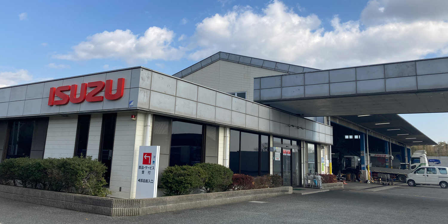 宇部支店・宇部サービスセンター - いすゞ自動車中国四国株式会社いすゞ自動車中国四国株式会社